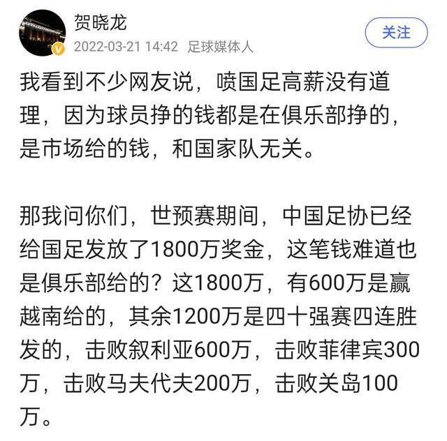 此外，西甲联盟还做出了其他决定，其中包括：1、启动西甲主席选举程序，批准选举日程表，候选人提交的截止时间为2023年12月4日20:00。